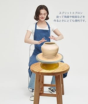 Amazon.co.jp: [Maifunn] 陶器エプロン スプリットレッグ